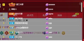 小玲宝🧸安静唱歌主播照片