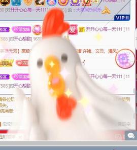 💓小香猪💓主播照片
