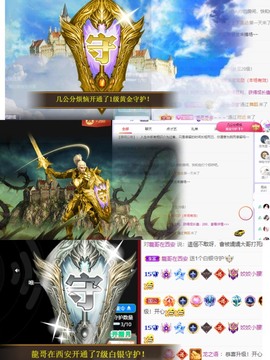 姣姣🐷好运连绵主播照片