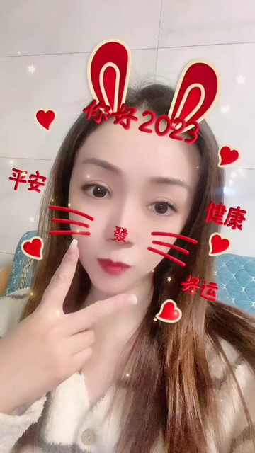 新年快乐呀🎆🍾️🎉🎊