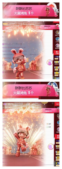 苏苏16号周年庆典的图片