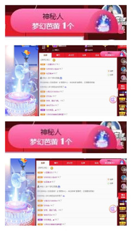 苏苏16号周年庆典的图片