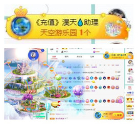 苏苏16号周年庆典的图片