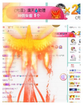 苏苏16号周年庆典的图片