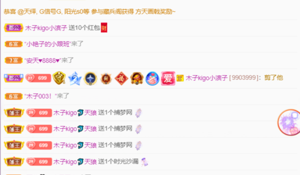 做自己的那道光的图片