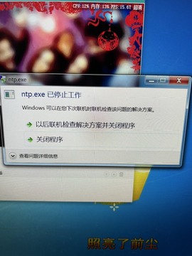 （全网同名）主播照片