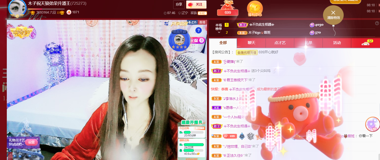 做自己的那道光的图片