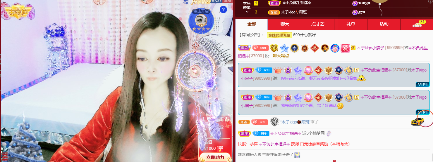 做自己的那道光的图片