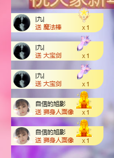 smile✿黎黎的图片