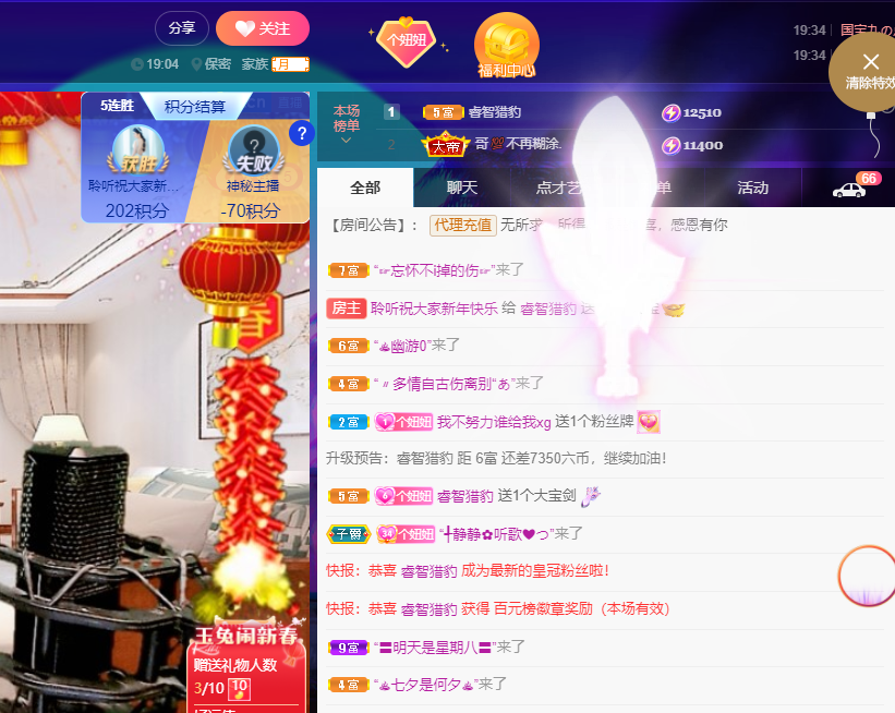 聆听~福妞儿的图片