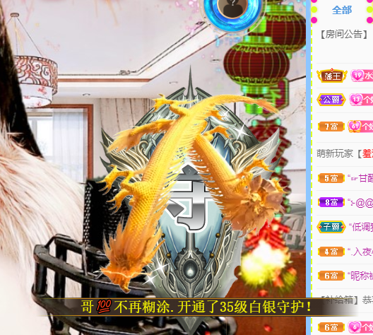 聆听~福妞儿的图片
