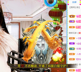 聆听~爱唱歌的图片