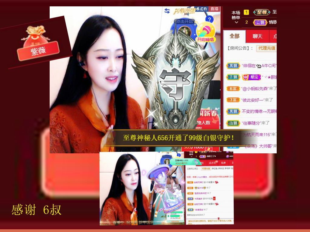紫薇☆☆音乐频道的图片