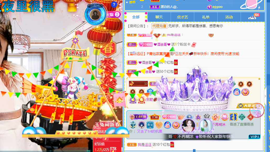 聆听~福妞儿的图片