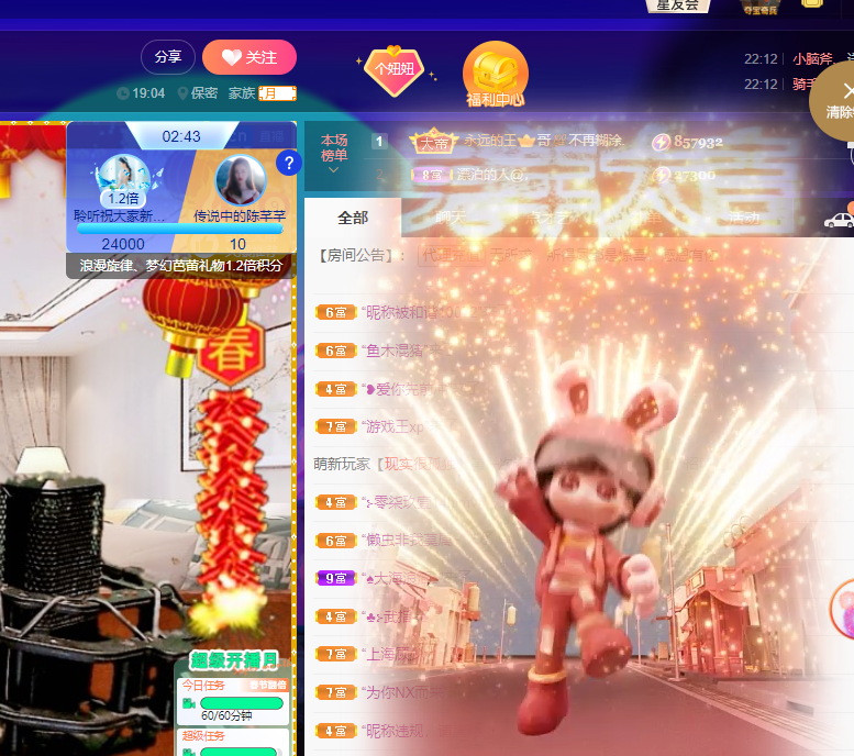 聆听~福妞儿的图片