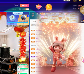 聆听~爱唱歌的图片