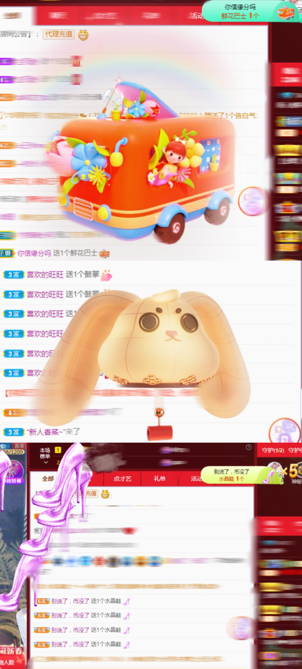 停播，謝謝的主播照片