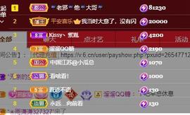 牛生口28581主播照片