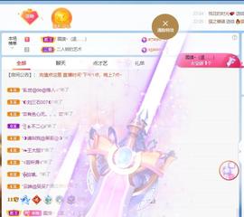 🔥！！！！主播照片