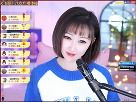 搜索21777主播照片