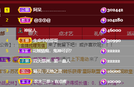 妃宝要饿死了主播照片