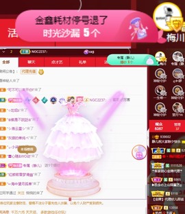 大静静静的图片