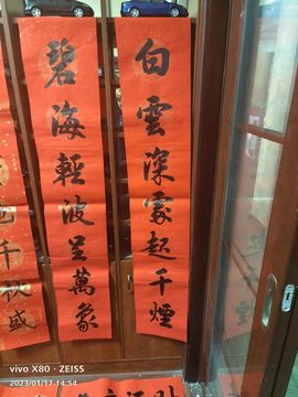 戰神大元帥黎歌主播照片