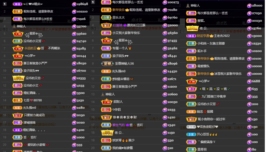 休....的图片