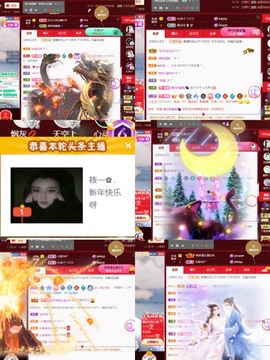筱一✿．12点见主播照片