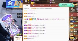 沁馨ღ求百元榜主播照片