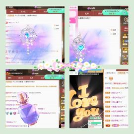 沁馨ღ求百元榜主播照片