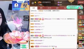 沁馨ღ求百元榜主播照片