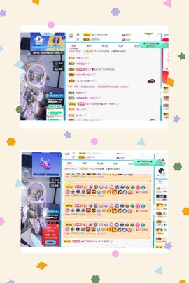 沁馨ღ求百元榜主播照片