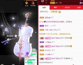 小甜调整心态休💕主播照片