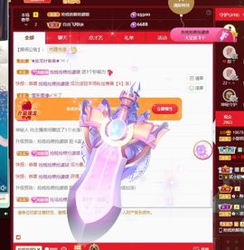 小甜调整心态休💕主播照片