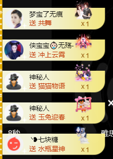 宝儿♚贺淡忘帝皇啦主播照片