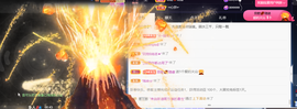 宝儿♚贺淡忘帝皇啦主播照片