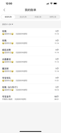 开朗贺coe小楼升级的图片
