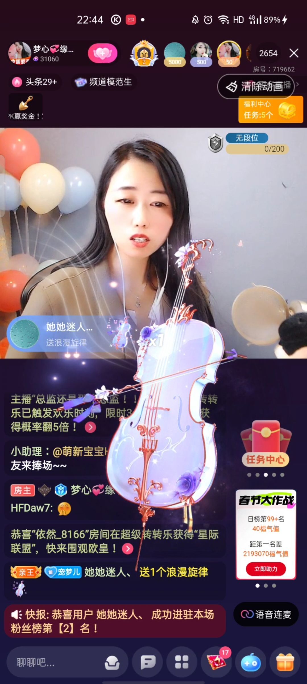 梦心💞缘于遇见的图片