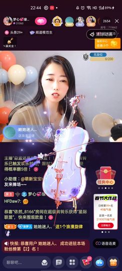 梦心💞缘于遇见的图片