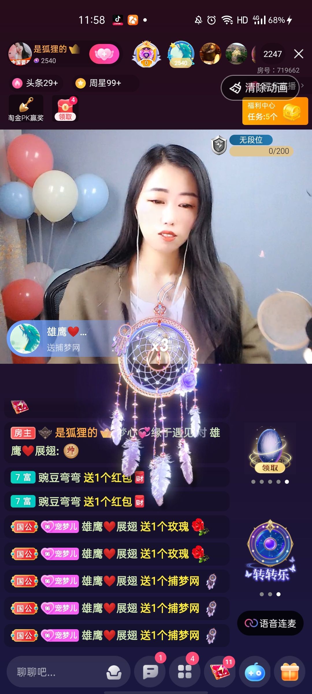 梦心💞缘于遇见的图片