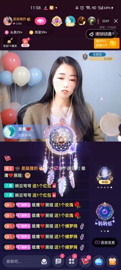 梦心💞缘于遇见的图片