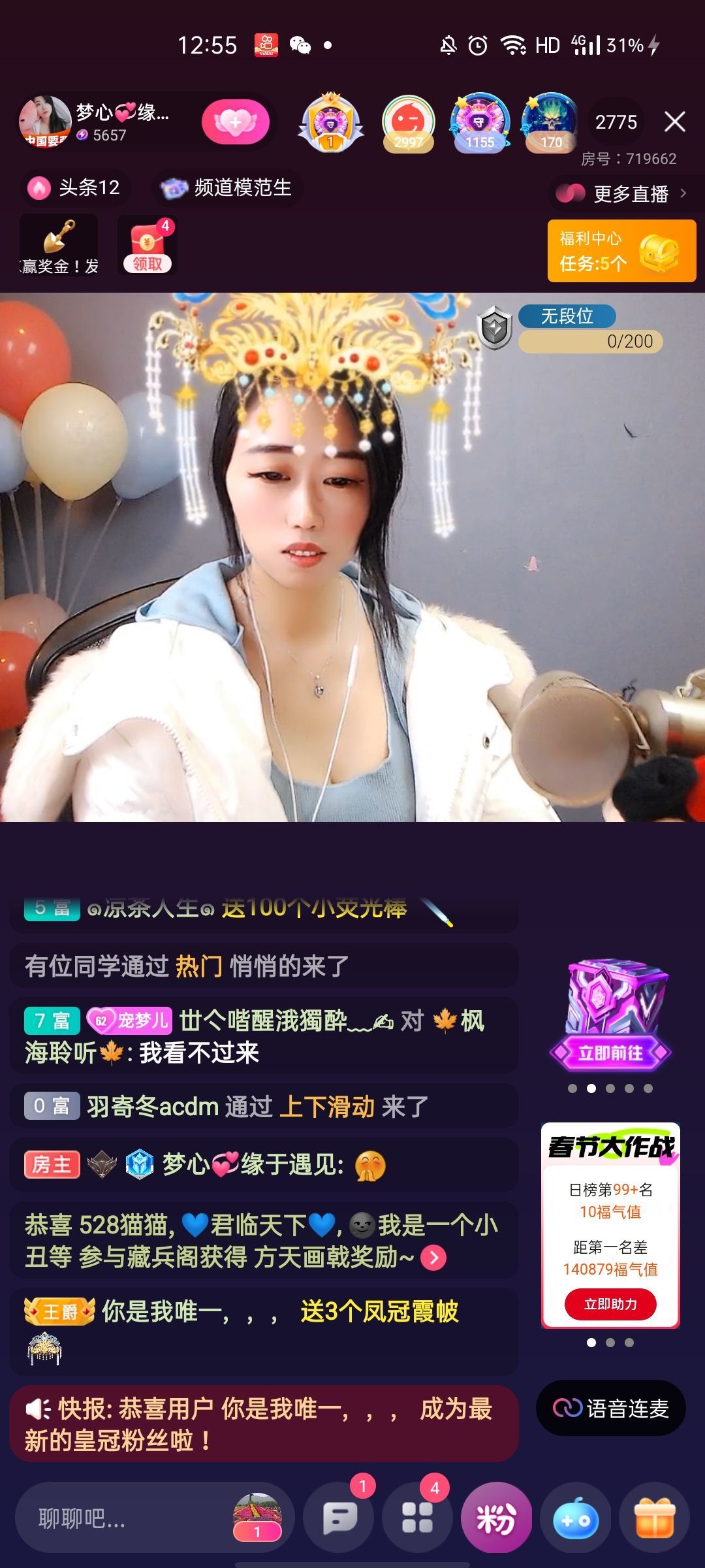梦心💞缘于遇见的图片