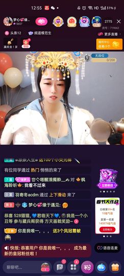 梦心💞缘于遇见主播照片