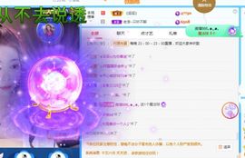 ღ娜娜ぃ安静唱歌🍀主播照片