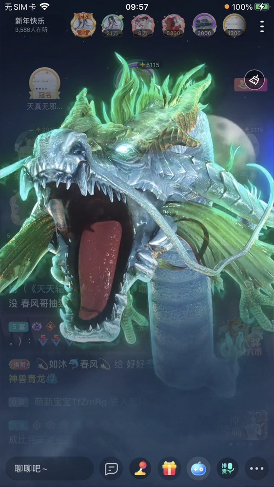 书婉🎀往事如烟.好的图片