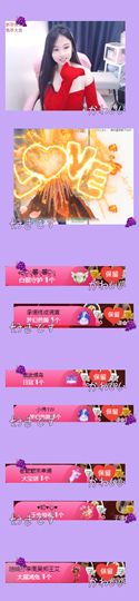 可馨✿一二布布🌸主播照片