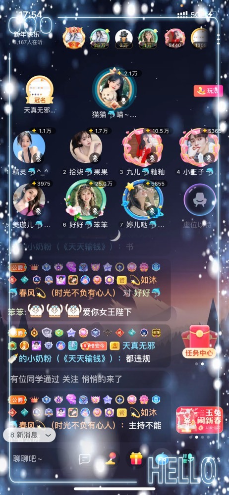 书婉🎀往事如烟.好的图片