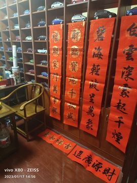 戰神大元帥黎歌主播照片