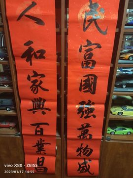 戰神大元帥黎歌主播照片
